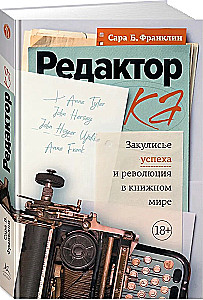Editor. The Behind-the-Scenes Success and Revolution in the Book World