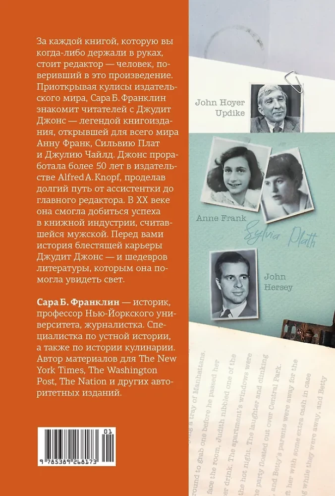 Editor. The Behind-the-Scenes Success and Revolution in the Book World