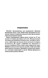 Ispanų kalba pradedantiesiems