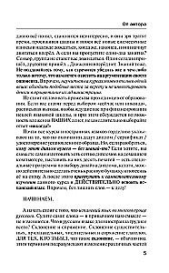 Ispanų kalba tiems, kurie nieko nežino. Metodo - labai greitai