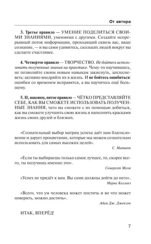 Ispanų kalba tiems, kurie nieko nežino. Metodo - labai greitai