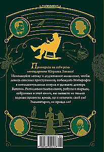 150 Riddles of Baker Street