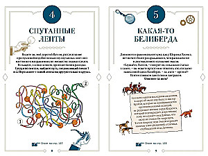 150 Riddles of Baker Street