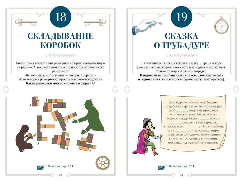 150 Riddles of Baker Street
