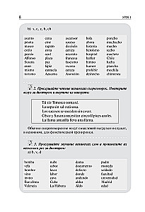 Savirašymo ispanų kalbos XXI amžiuje