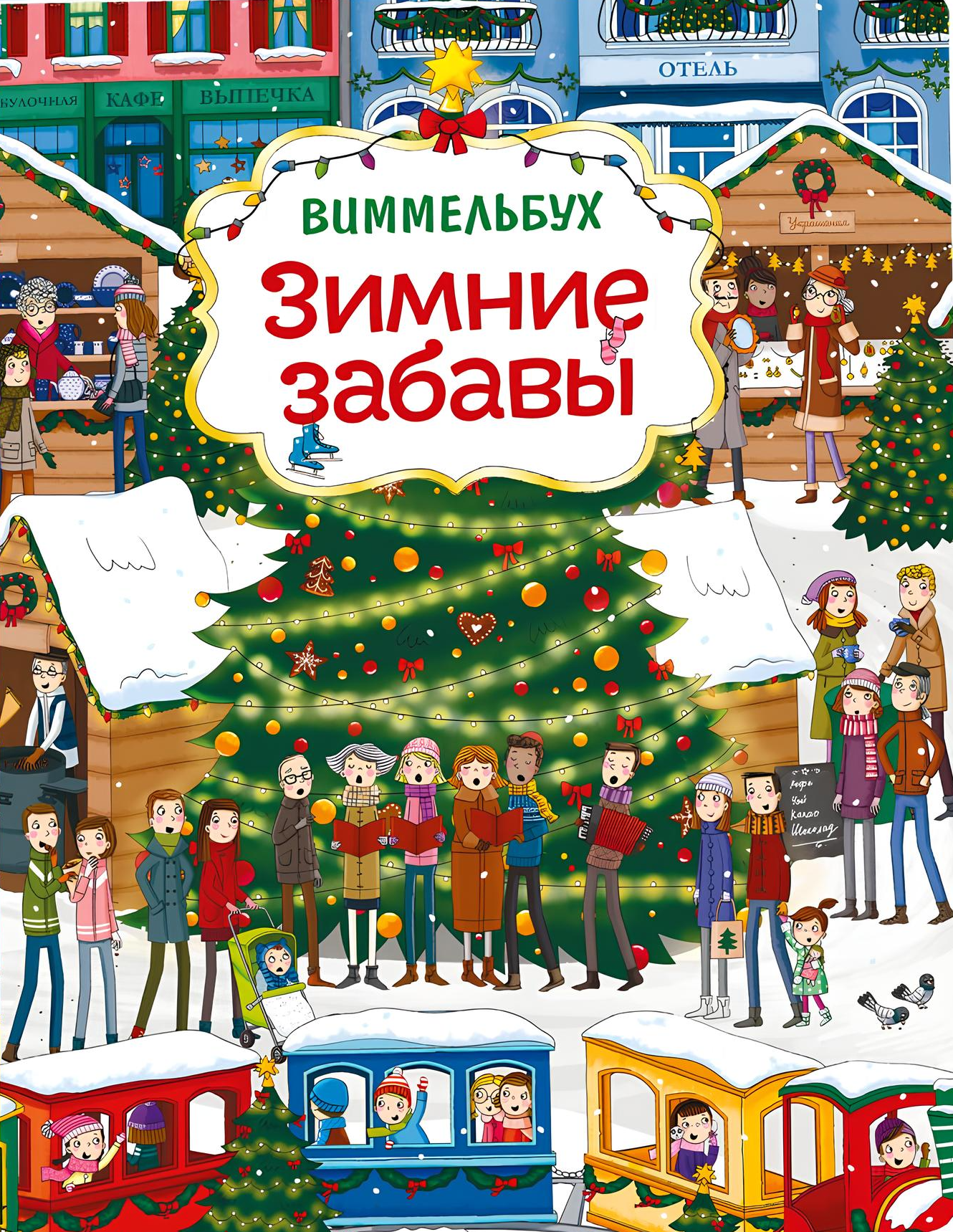 Wimmelbuch. Winter Fun