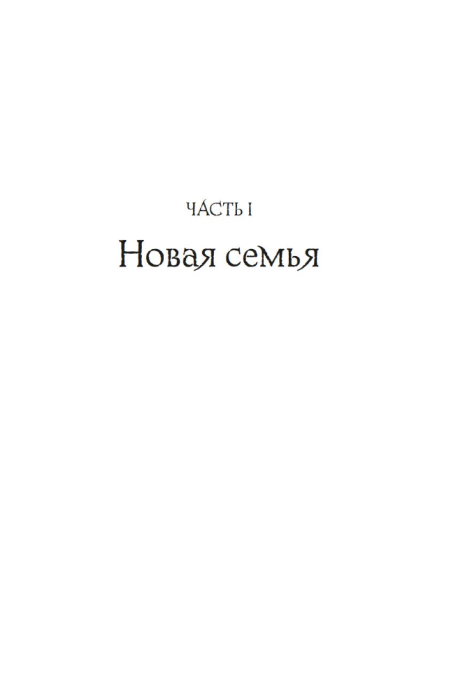 Гейша
