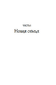 Гейша