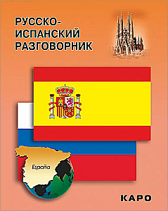 Russian-Spanish Phrasebook