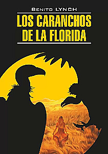 Los Caranchos de la Florida