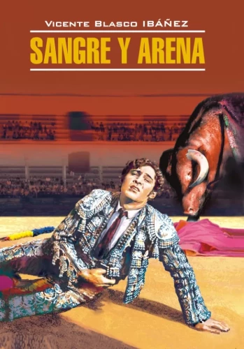 Sangre y Arena