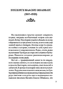 La Primavera Triste