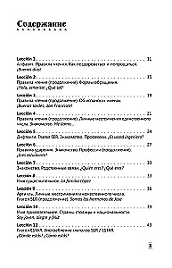 Intensīvs spāņu valodas kurss iesācējiem