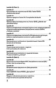 Intensīvs spāņu valodas kurss iesācējiem