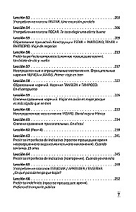 Intensīvs spāņu valodas kurss iesācējiem
