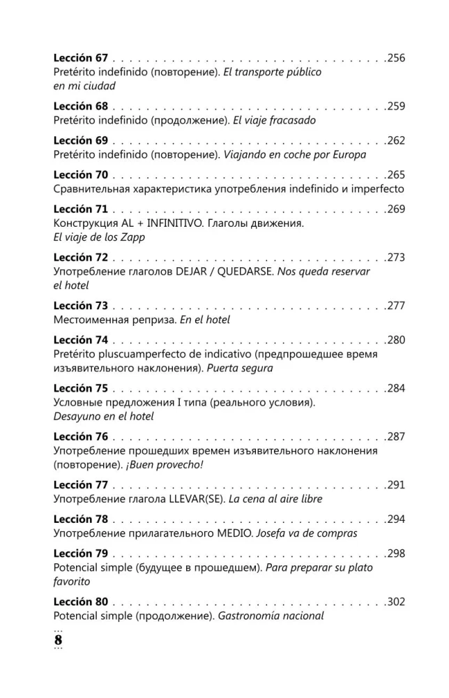 Intensīvs spāņu valodas kurss iesācējiem