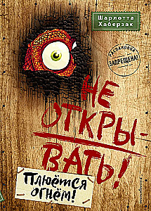 Ära ava! Raamatud 4-6