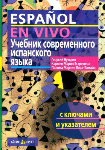 Textbook of Modern Spanish with Keys and Indices