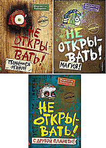 Ära ava! Raamatud 4-6