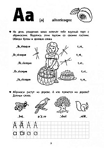 Wesołe pisma języka hiszpańskiego