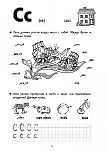 Wesołe pisma języka hiszpańskiego