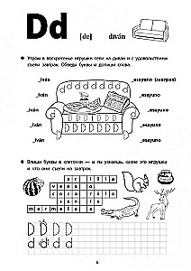 Wesołe pisma języka hiszpańskiego