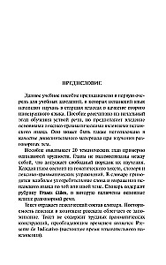 20 tematów ustnych w języku hiszpańskim dla uczniów