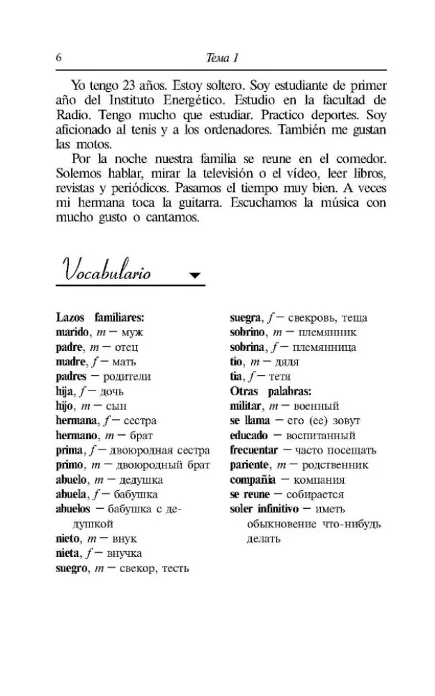 20 tematów ustnych w języku hiszpańskim dla uczniów