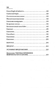 Grammar of the Spanish Language. A Collection of Exercises