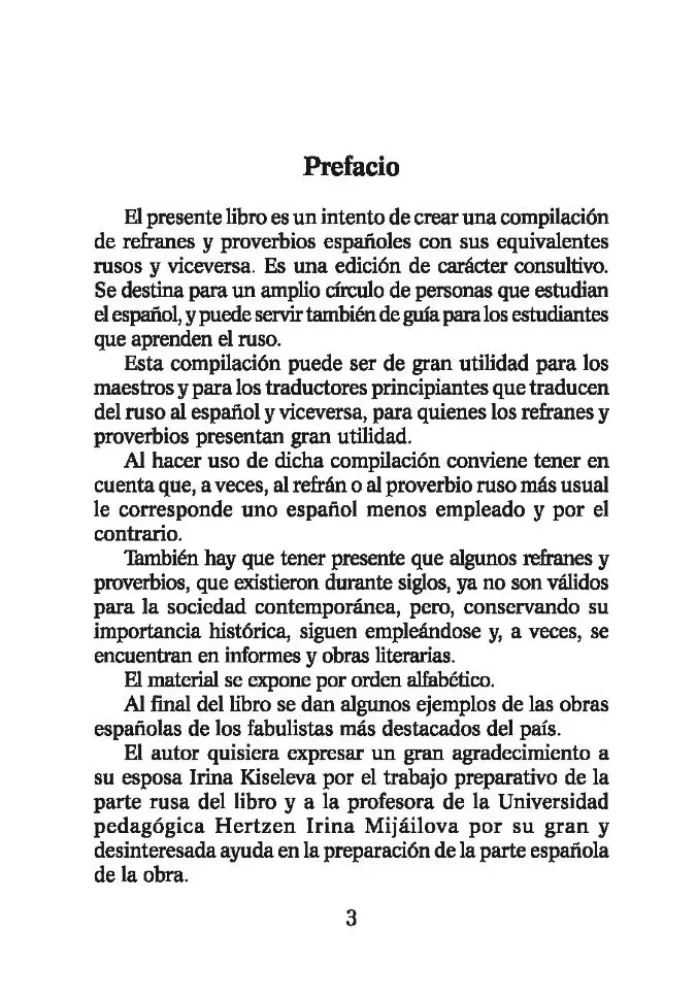 Rosyjskie przysłowia i powiedzenia oraz ich hiszpańskie odpowiedniki