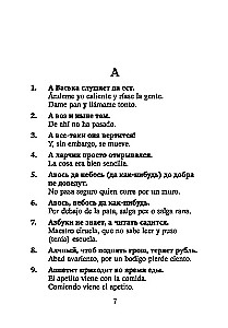 Rosyjskie przysłowia i powiedzenia oraz ich hiszpańskie odpowiedniki