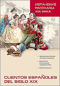 Hiszpańskie opowiadania XIX wieku