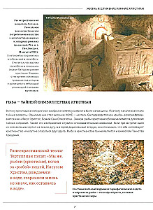 Pareizticība. Liela vizuālā enciklopēdija