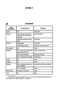 Język hiszpański. Kurs praktyczny