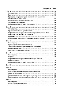 Język hiszpański. Kurs praktyczny