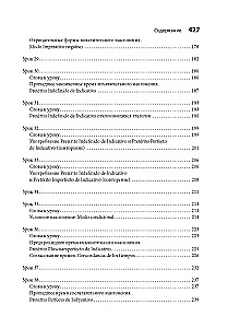 Język hiszpański. Kurs praktyczny