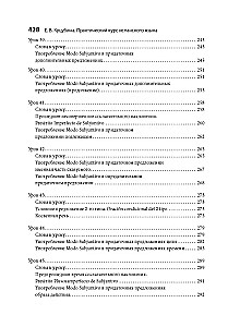 Język hiszpański. Kurs praktyczny