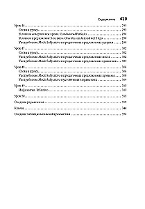 Język hiszpański. Kurs praktyczny