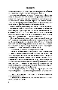 Pavojingi regėjimai
