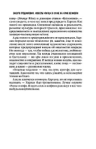 Pavojingi regėjimai