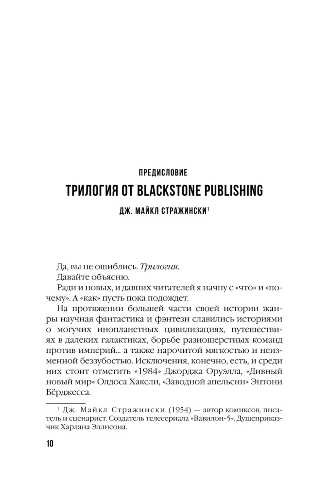 Pavojingi regėjimai