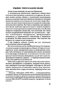 Pavojingi regėjimai