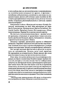 Pavojingi regėjimai