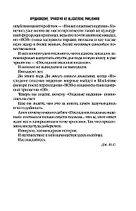 Pavojingi regėjimai
