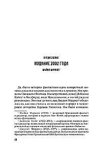 Pavojingi regėjimai