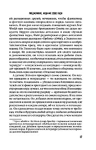 Pavojingi regėjimai