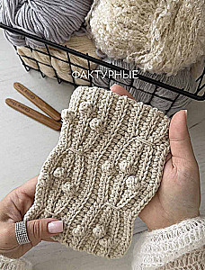 Querstrick mit der Häkelnadel. 50 Muster. 3 Workshops als Geschenk
