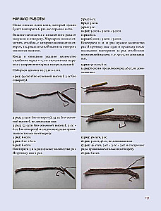 Querstrick mit der Häkelnadel. 50 Muster. 3 Workshops als Geschenk
