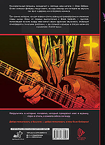 Ozzy Osbourne ja Black Sabbath. Elulugu koomiksite vormis