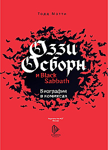 Ozzy Osbourne ja Black Sabbath. Elulugu koomiksite vormis